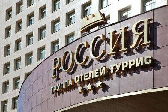 Фото Гостиницы Россия Санкт-Петербург 4