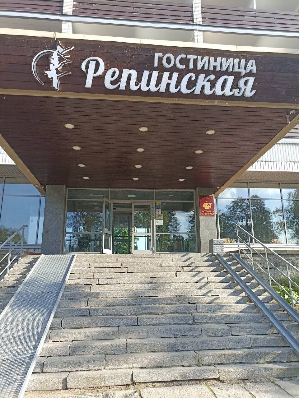 Фото Гостиницы Россия Санкт-Петербург 212