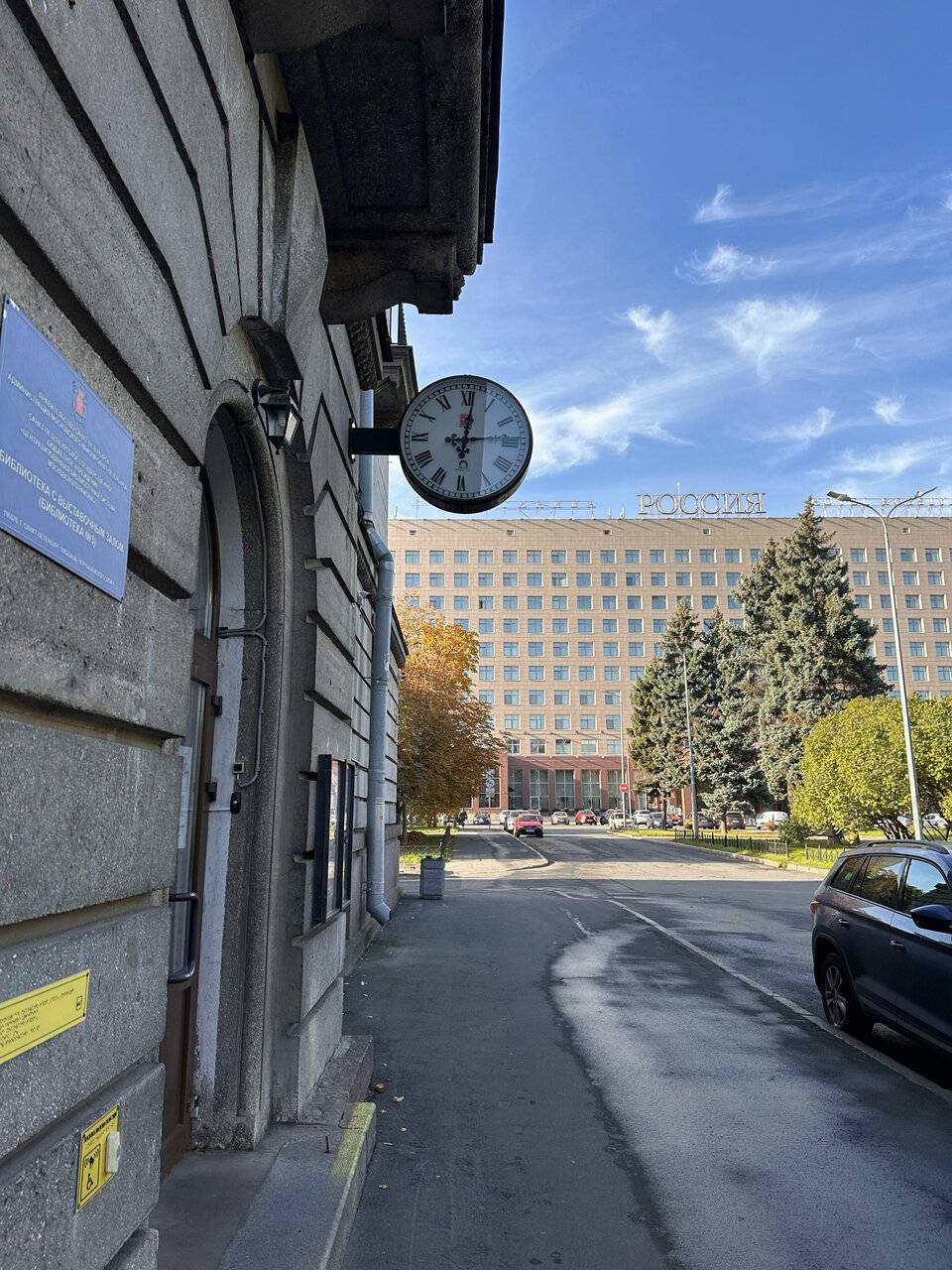 Фото Гостиницы Россия Санкт-Петербург 198