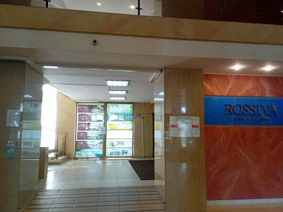 Фото Гостиницы Россия Санкт-Петербург 67